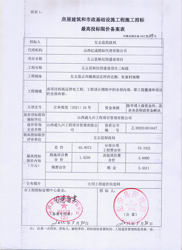 103.jpg