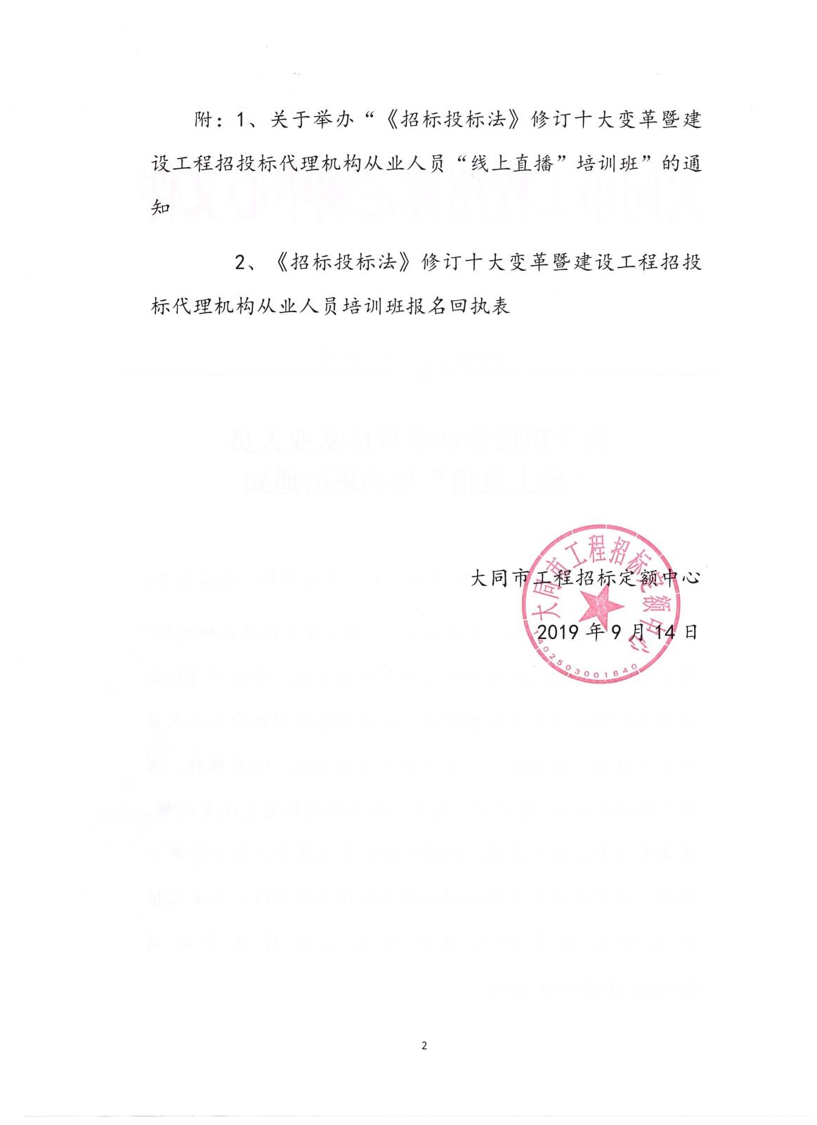 微信图片_202209141633571.jpg