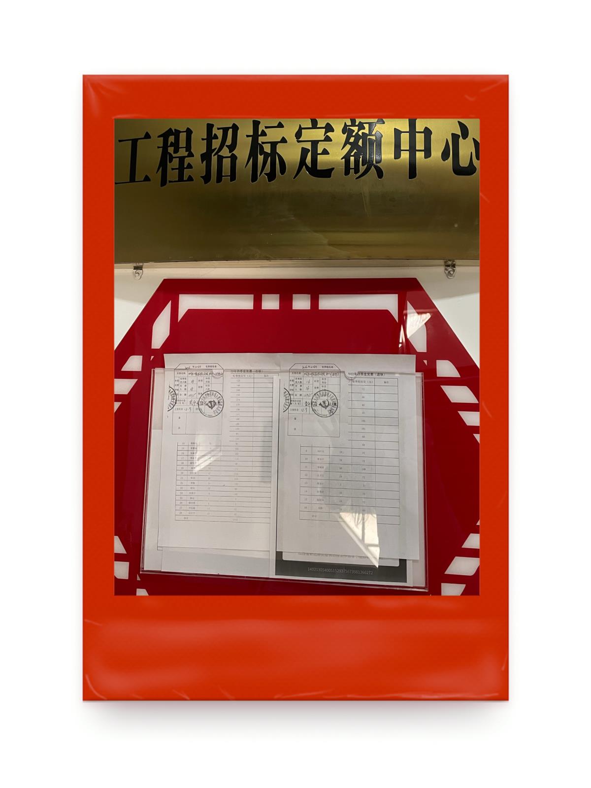 微信图片_20221212102409.jpg
