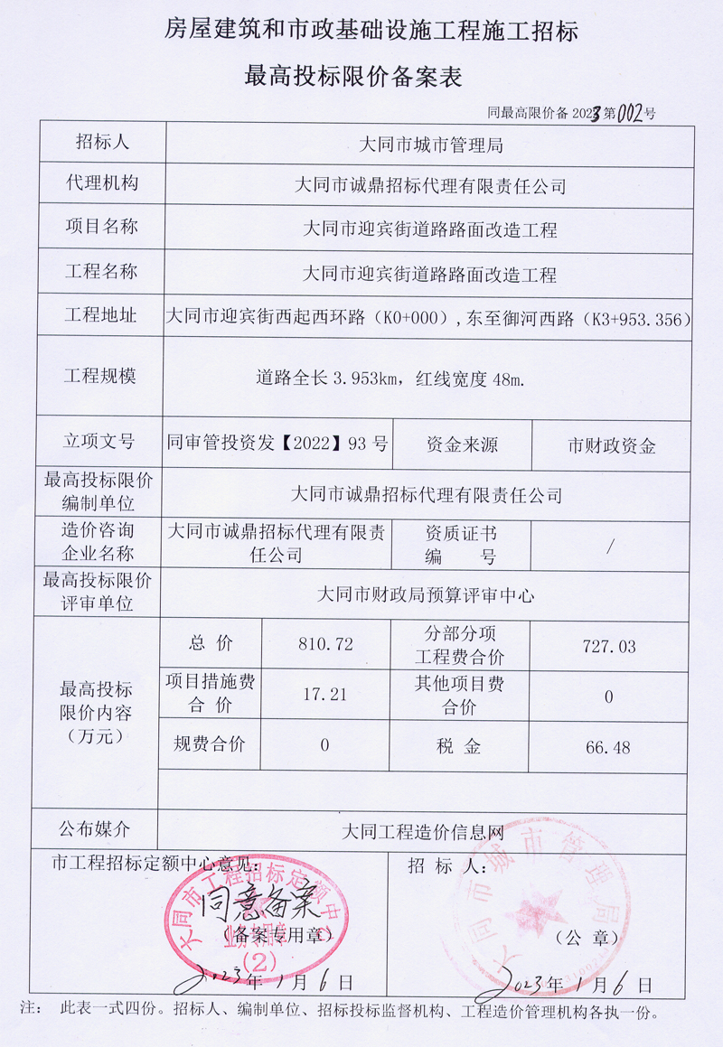 002-2.jpg