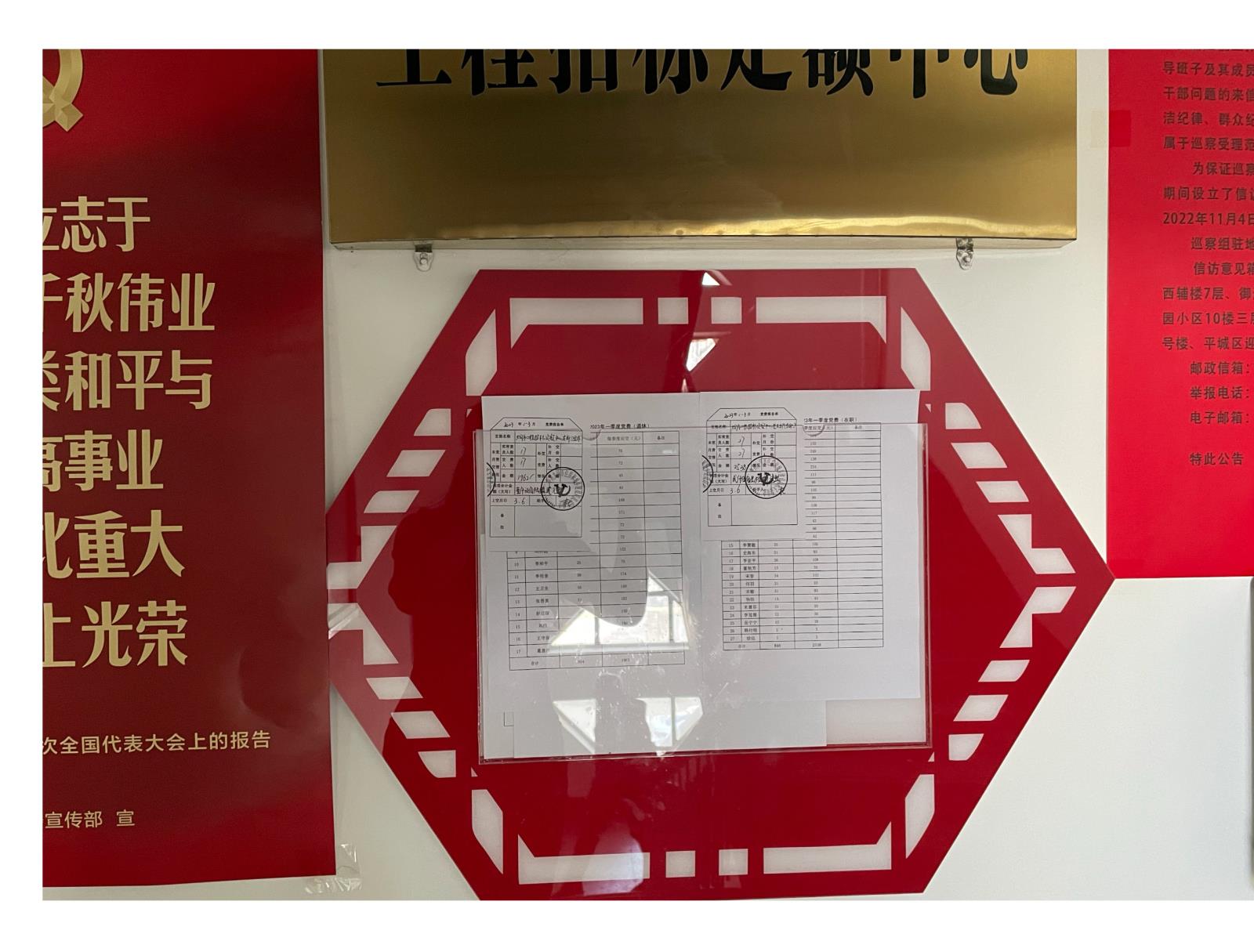 微信图片_20230307091906.jpg