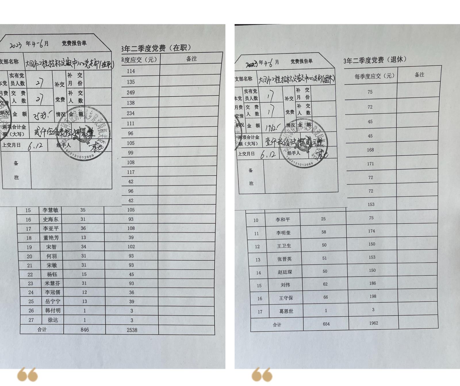 微信图片_20230714101152.jpg