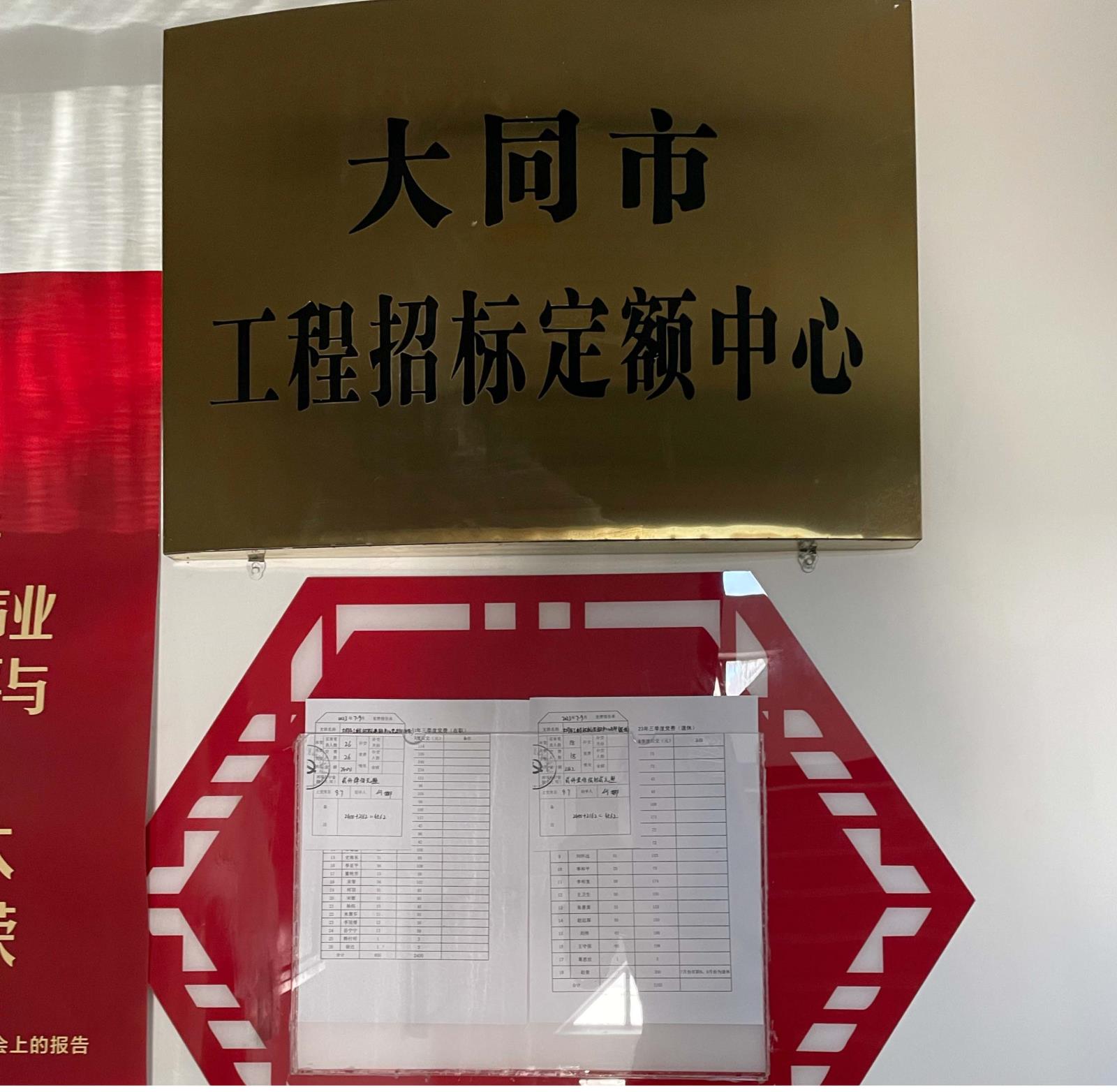 微信图片_20230913094917.jpg