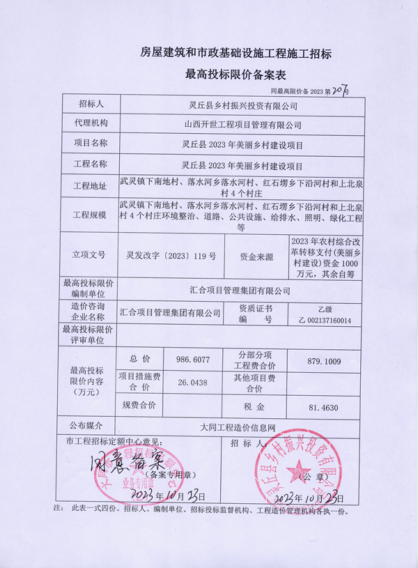 207.jpg