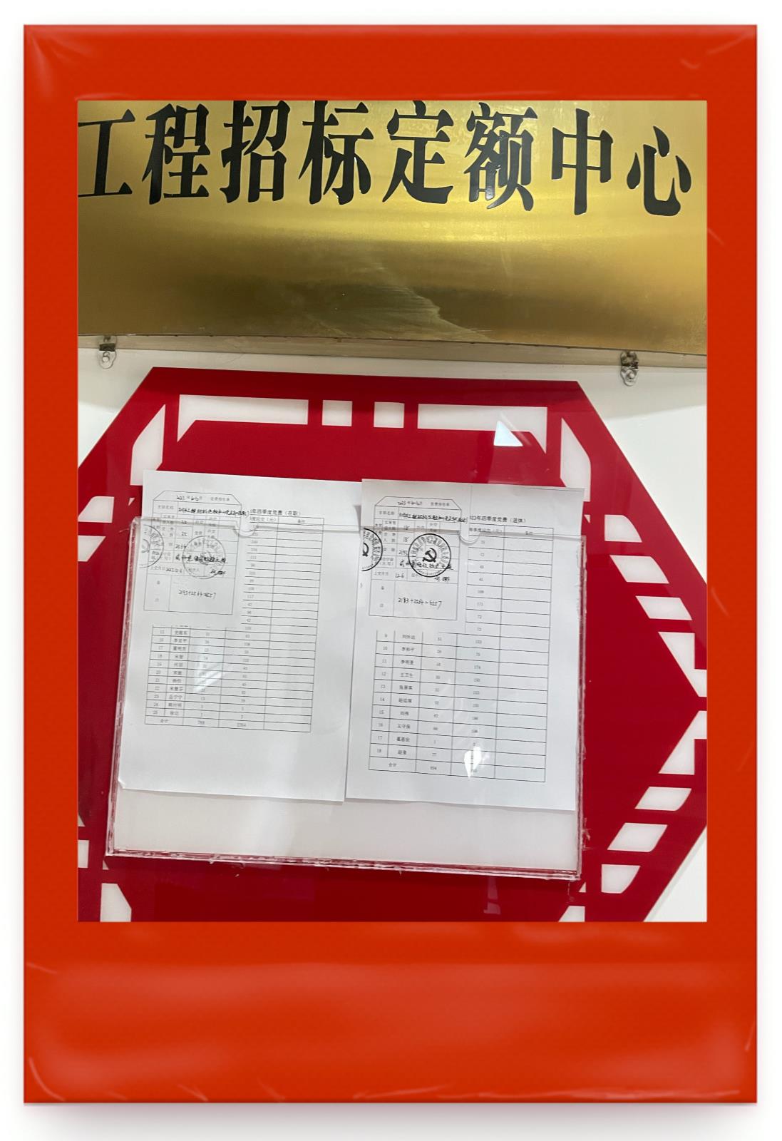 微信图片_20231208094338.jpg