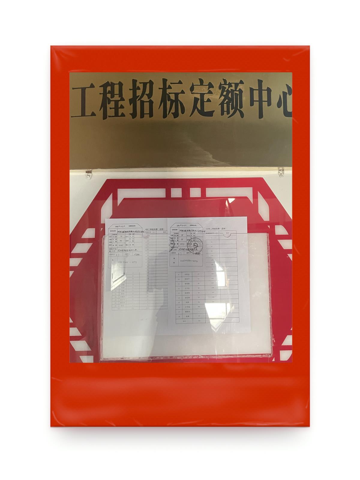 微信图片_20240611090626.jpg