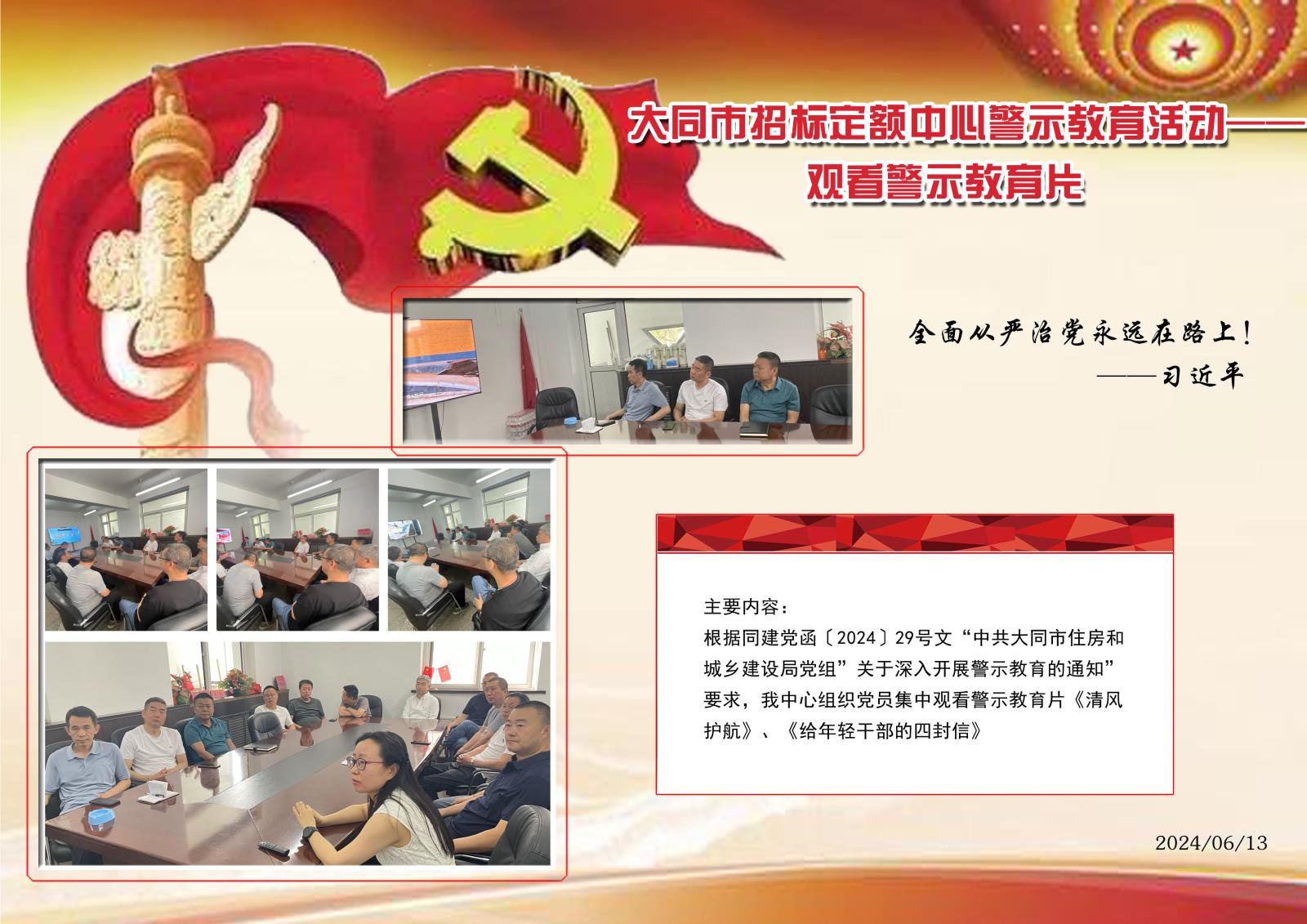 清风护航.jpg