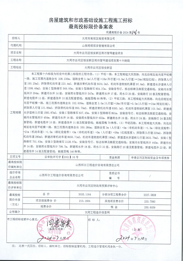 106.jpg