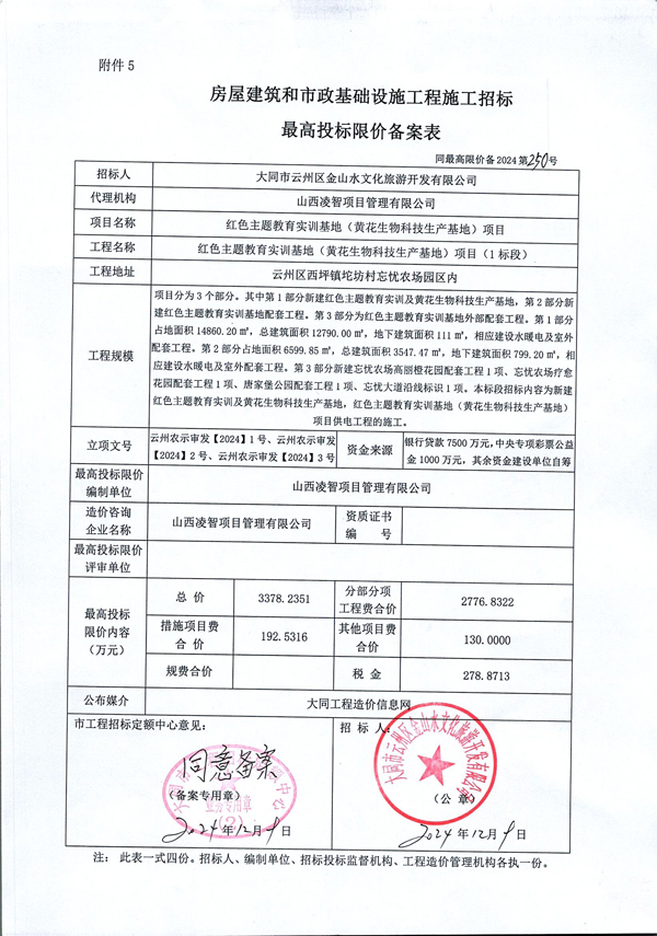250}_0002.jpg