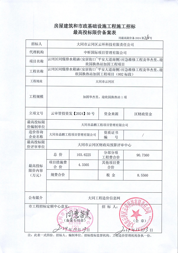 260_0002.jpg