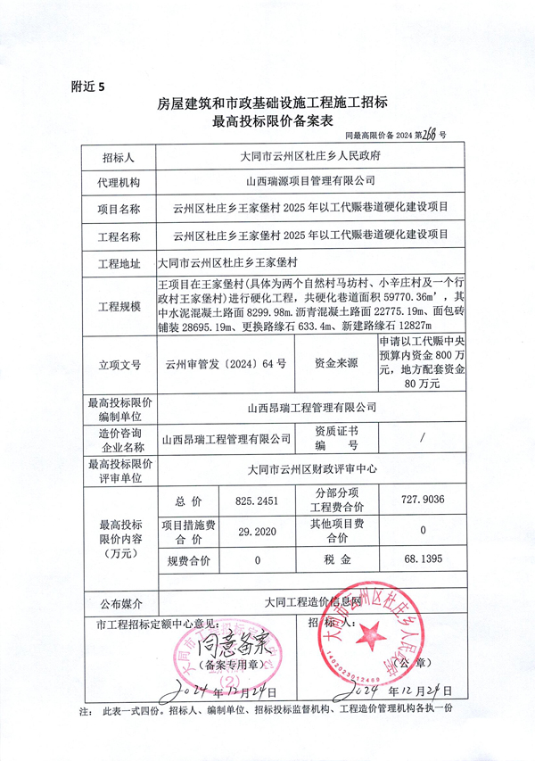 268_0002.jpg