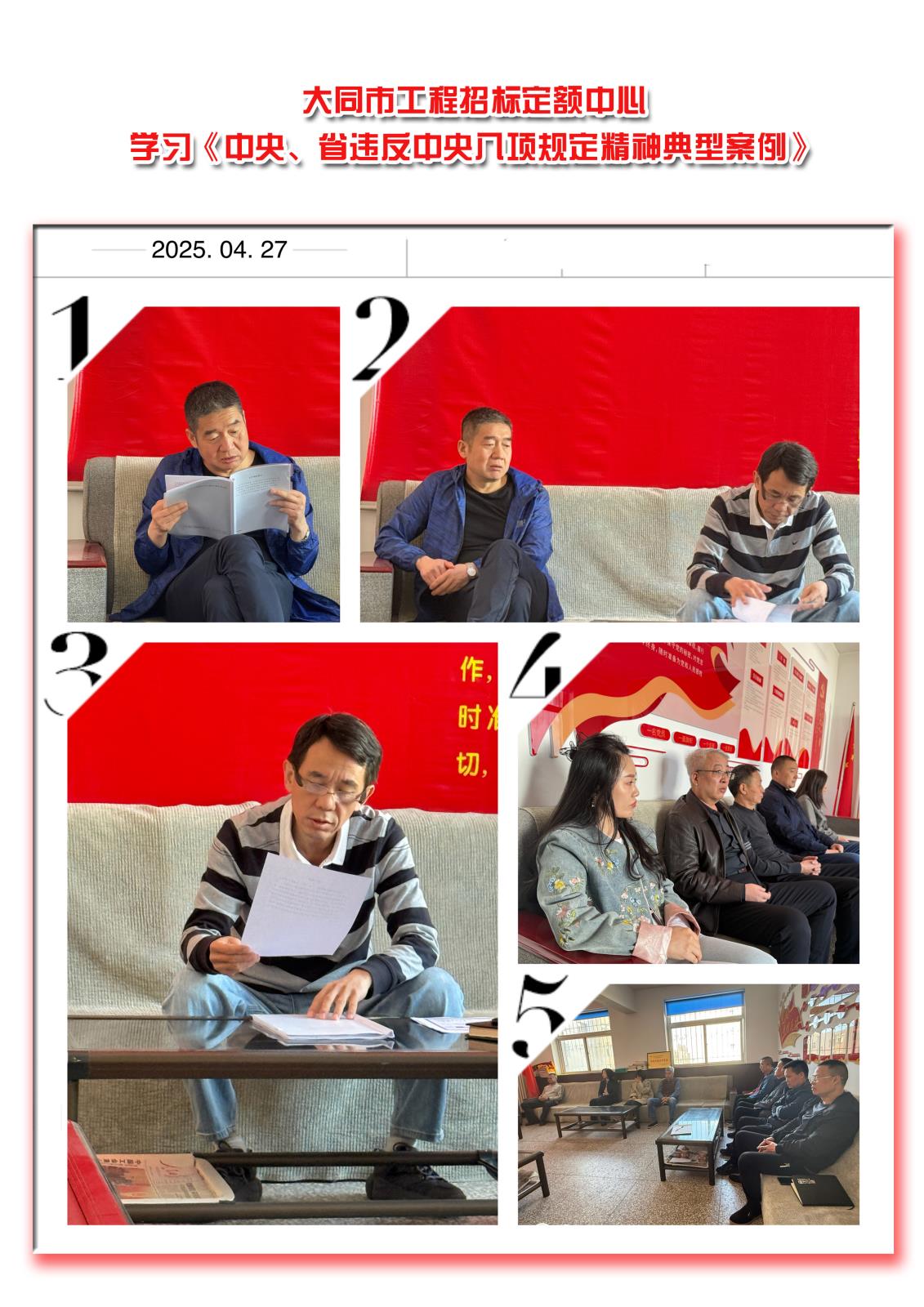 典型案例副本.jpg
