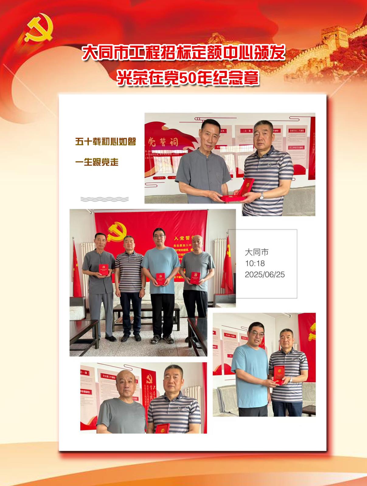 50年副本.jpg