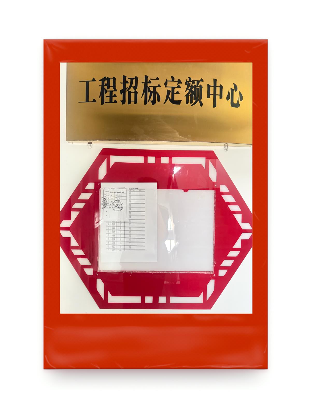 微信图片_20250909092047_52_5.jpg