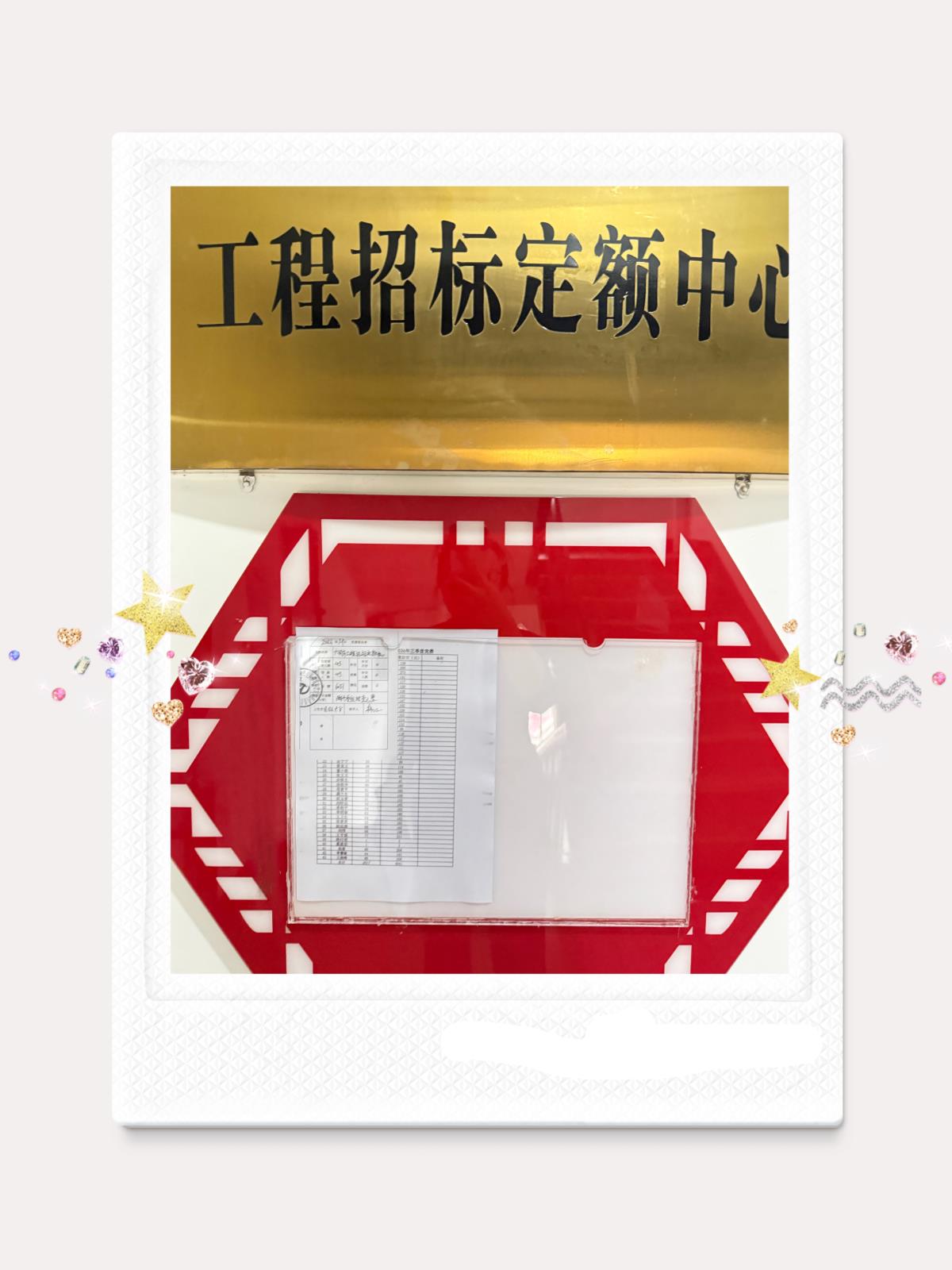 微信图片_20260908093920_98_5.jpg